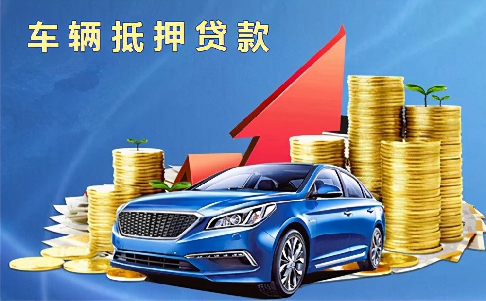 重庆资金周转